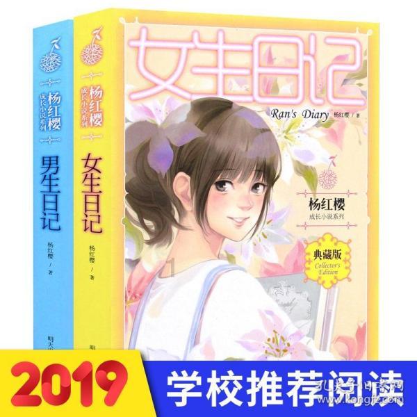 新大嘴怪冒险