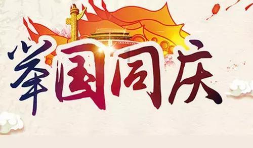 英雄三国