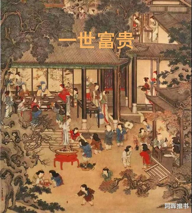 π－3 是不是多项式，为什么？游戏画面